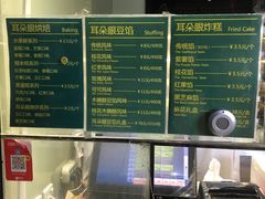 -耳朵眼会馆(鼓楼店)