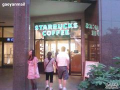 -星巴克臻选(北京世贸天阶店)