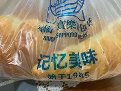 -新侨三宝乐面包店(崇文门店)