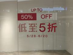 -URBAN REVIVO(大信新都汇店)