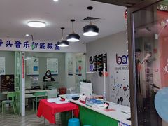 -骨头音乐Bone Music·架子鼓·小军鼓·打击乐(花木校区)