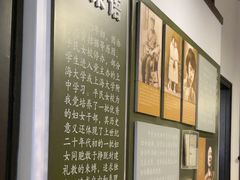 -中共二大会址纪念馆
