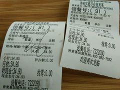 -风致肯麦基(忠信店)