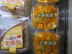 -爱维尔阳光蛋糕(越湖店)