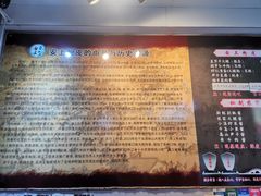 -安上粉皮.非遗手工小吃(骑龙巷店)