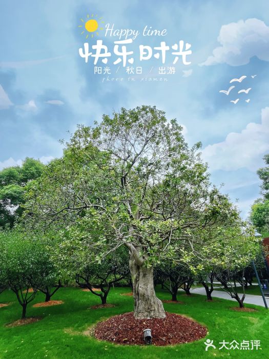 静安雕塑公园图片