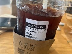 -星巴克(海口美兰机场分店)