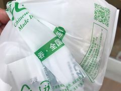 -袁记云饺(益田村店)