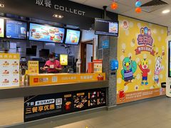 -麦当劳(文武路店)