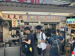 -天天利美食坊