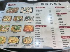 -朗妈私房菜(婺女州店)