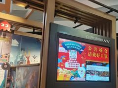 -万达影城(番禺万达广场店)