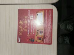 -肯德基(南昌路大润发店)