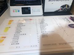 -树夏(建设路店)