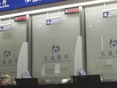 -交通银行(上海莘庄支行)