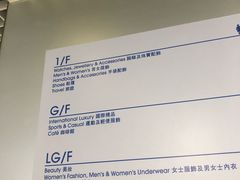 -崇光百货(尖沙咀店)