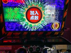 -世代星球·保龄球·镭战真人CS·团建(杨浦店)