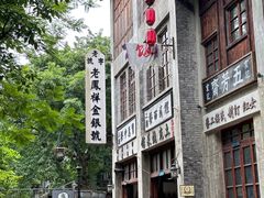 -两江国际影视城