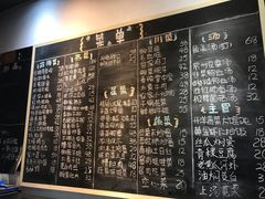 菜单-兔爸私家小厨(新北万达店)