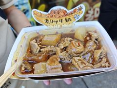 -老day牛杂(官也街总店)