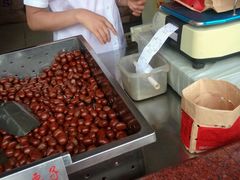 -小宝栗子(嘉华国际商业中心店)