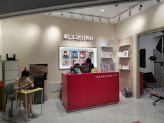 -方快PLUS照相馆(上海中环百联店)