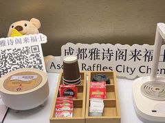 -成都雅诗阁来福士