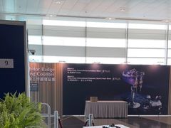 -香港会议展览中心演讲厅