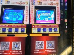 -万达影城(番禺万达广场店)