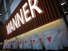 门面-Manner Coffee(大宁国际商业广场店)