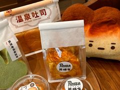 -熊猫家PANDA BAKERY(望江店)
