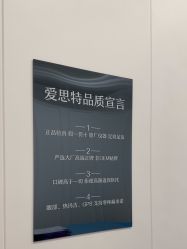 -AIST爱思特医疗美容医院