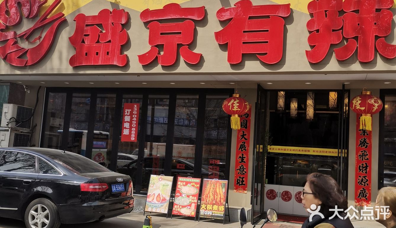 他家火锅也太好吃了吧！！！