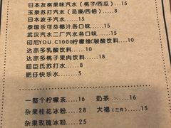 -禾气食店