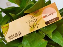 -杭州西湖银泰百货