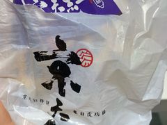 -京天红炸糕(天通苑华联店)