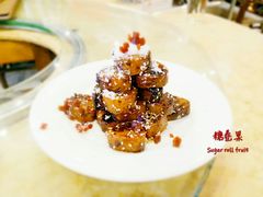 糖卷果-南来顺饭庄·清真(南菜园店)