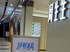 -凯德MALL(望京店)