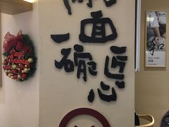 -陳八两面家(滨江天街店)