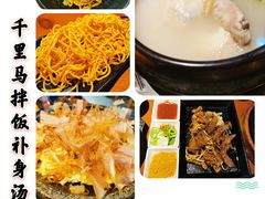 -鑫日千里马朝鲜族小馆(总店)