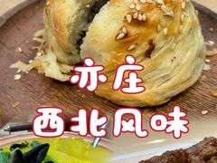 -ZOE·S梓园