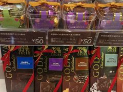 -GODIVA(印象城店)