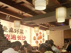 -八碗湘长沙市井菜(坡子街店)