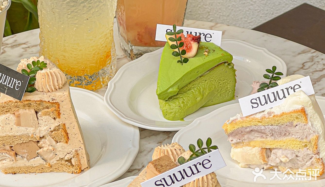 我不允许还有哪个厦门人没吃过开心果流心巴斯克[流泪]