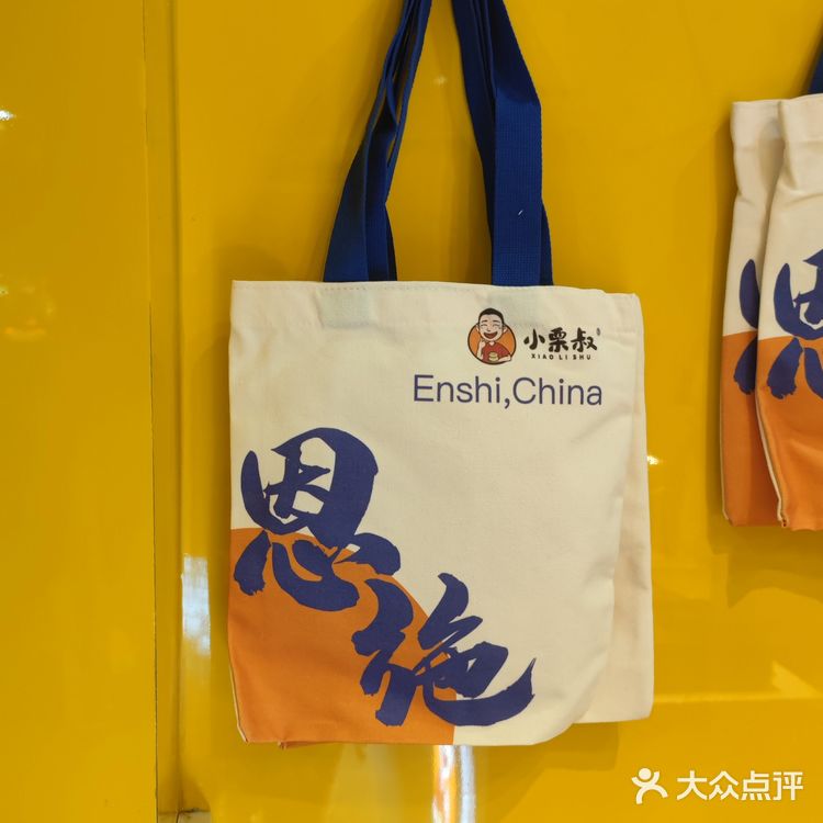 『糕点诱惑』小栗叔！！