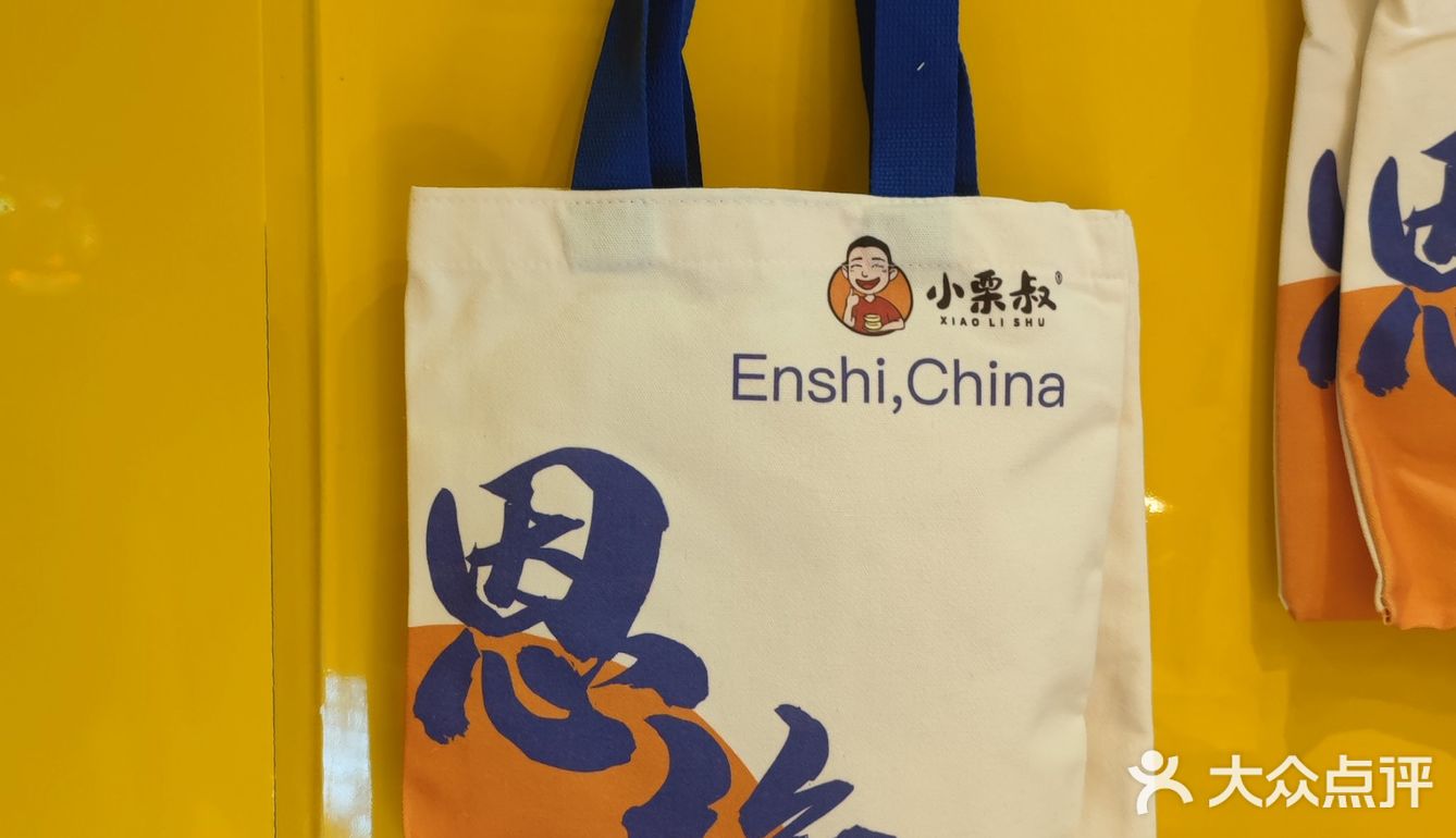 『糕点诱惑』小栗叔！！