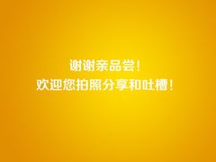 -麦当劳(轻轨曹杨路店)