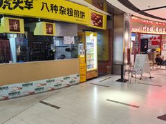 -好世界商业广场(北京国际中心店)