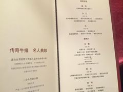 -王品牛排(郑州大卫城店)