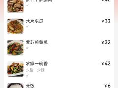 -新新湘菜馆(新中街二条店)